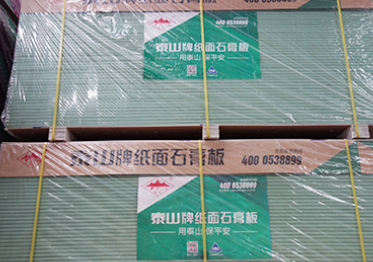 通辽泰山石膏板：建材领域的解决方案