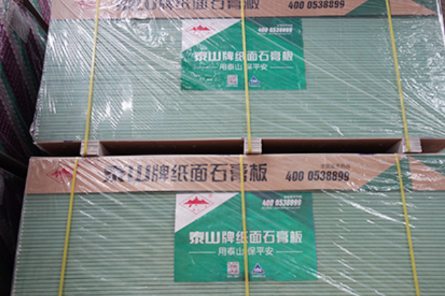 通辽泰山石膏板：绿色建筑的装修材料