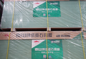 通辽泰山石膏板：现代建筑的品质标杆
